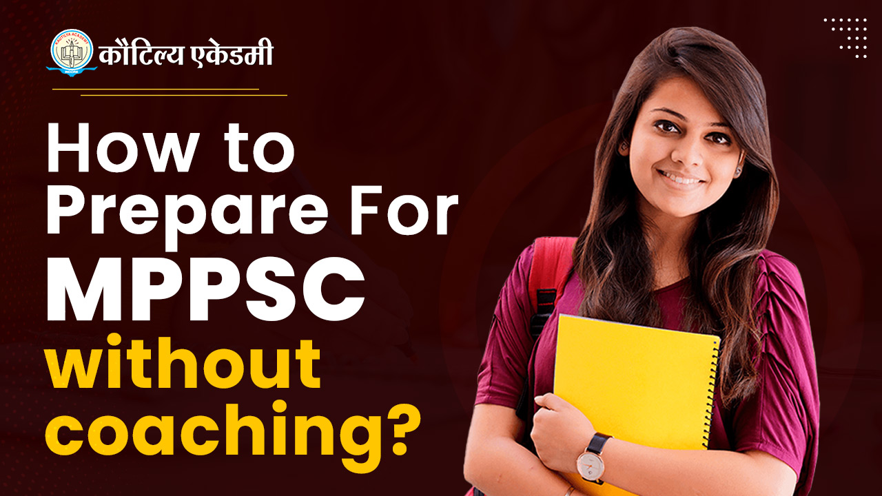 How to prepare for MPPSC without coaching?