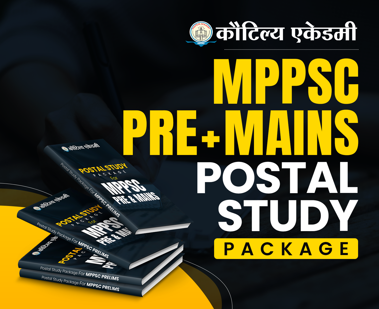 MPPSC Pre Notes & Mains Notes