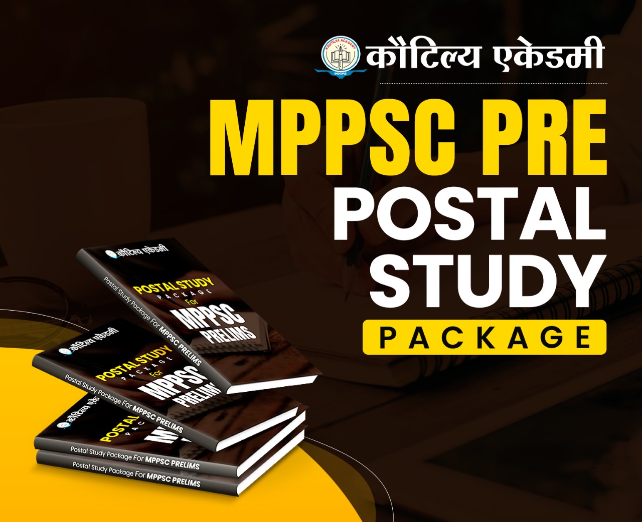 MPPSC Pre Study Material