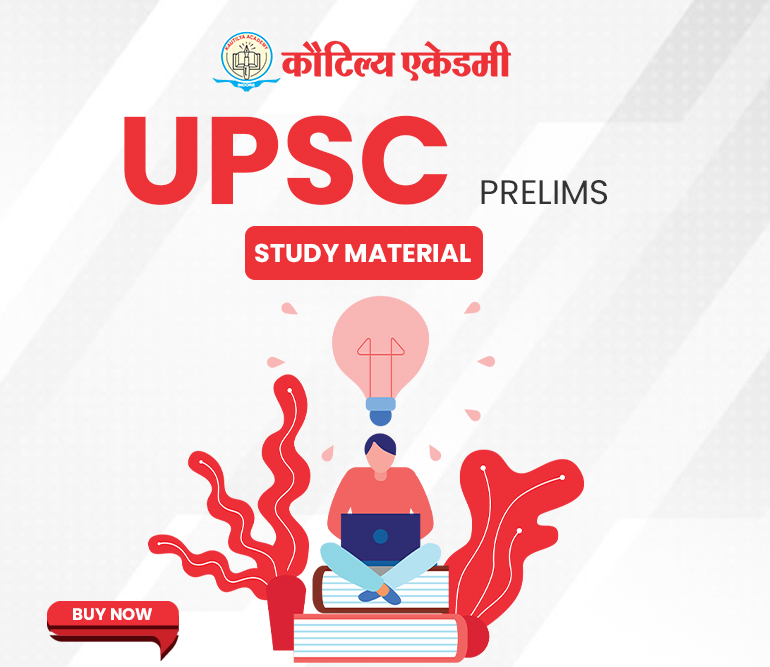 UPSC Pre Study Notes